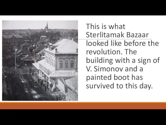 This is what Sterlitamak Bazaar looked like before the revolution. The building