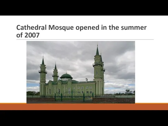 Cathedral Mosque opened in the summer of 2007