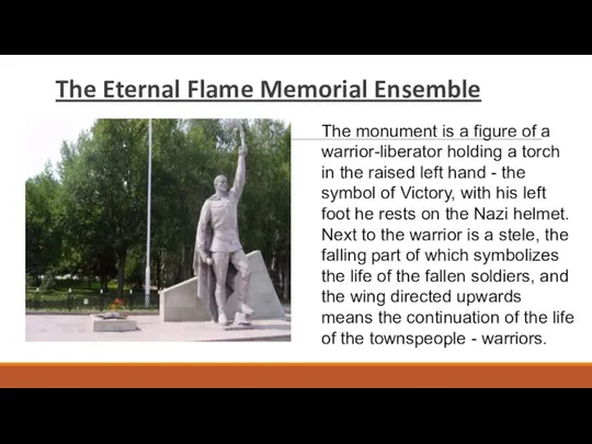 The Eternal Flame Memorial Ensemble The monument is a figure of a