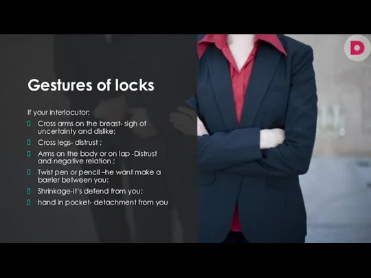 Gestures of locks If your interlocutor: Cross arms on the breast- sigh