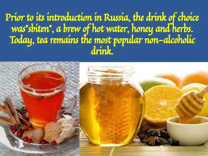 Prior to its introduction in Russia, the drink of choice was"sbiten", a