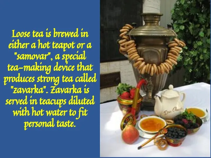 Loose tea is brewed in either a hot teapot or a "samovar",