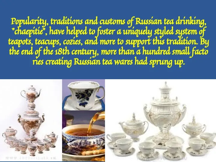Popularity, traditions and customs of Russian tea drinking, "chaepitie", have helped to