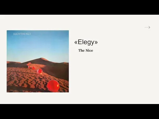 «Elegy» The Nice