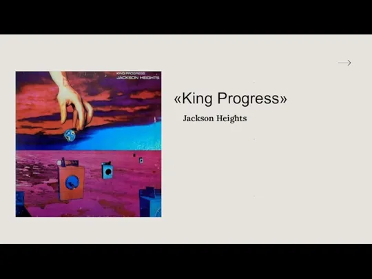 «King Progress» Jackson Heights