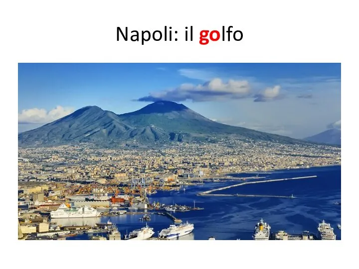Napoli: il golfo