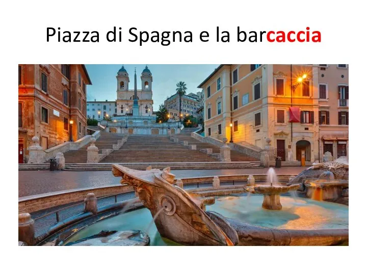 Piazza di Spagna e la barcaccia