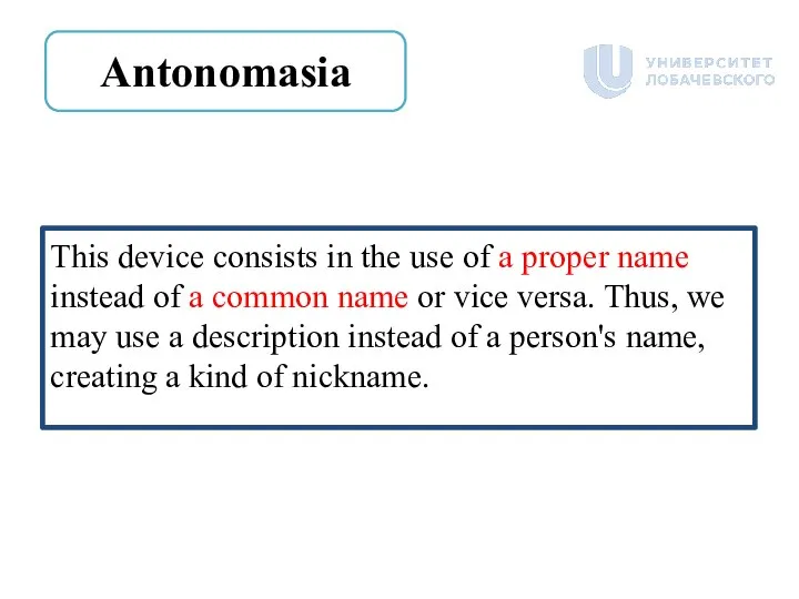 Antonomasia This device consists in the use of a proper name instead
