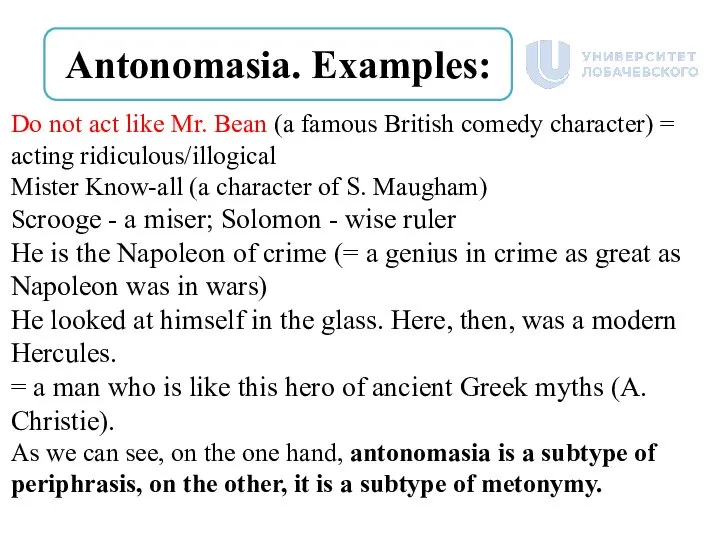 Antonomasia. Examples: Do not act like Mr. Bean (a famous British comedy