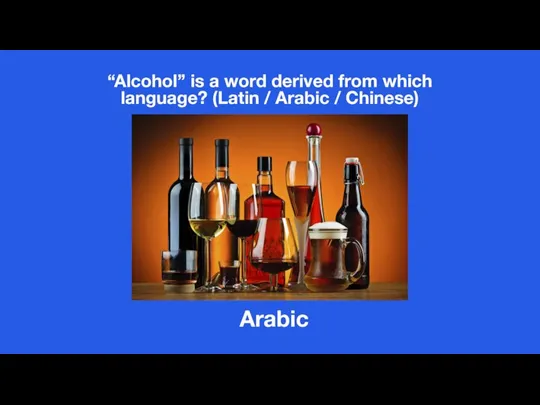“Alcohol” is a word derived from which language? (Latin / Arabic / Chinese) Arabic