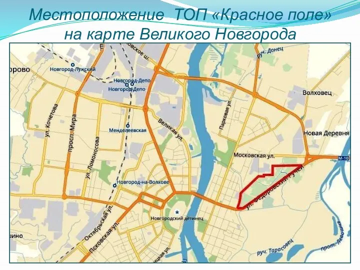 Местоположение ТОП «Красное поле» на карте Великого Новгорода