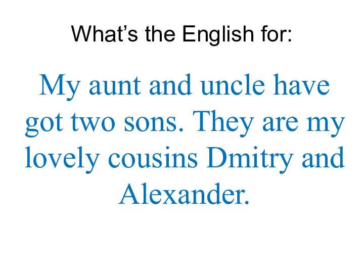 What’s the English for: My aunt and uncle have got two sons.