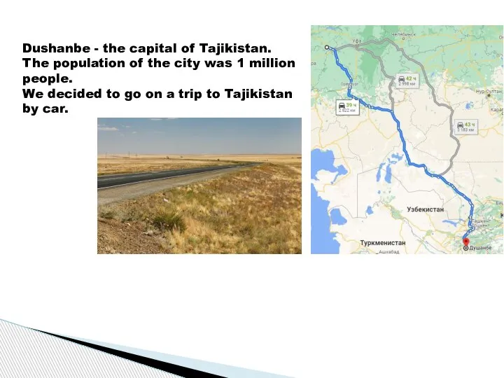 Dushanbe - the capital of Tajikistan. The population of the city was