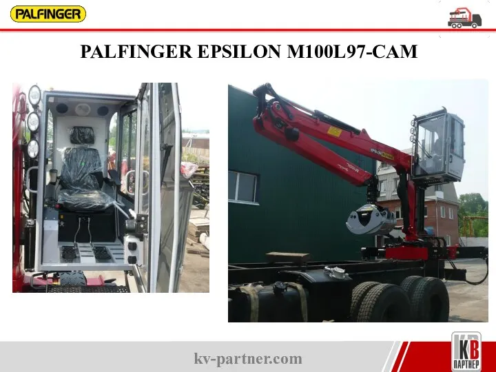 kv-partner.com PALFINGER EPSILON M100L97-CАМ