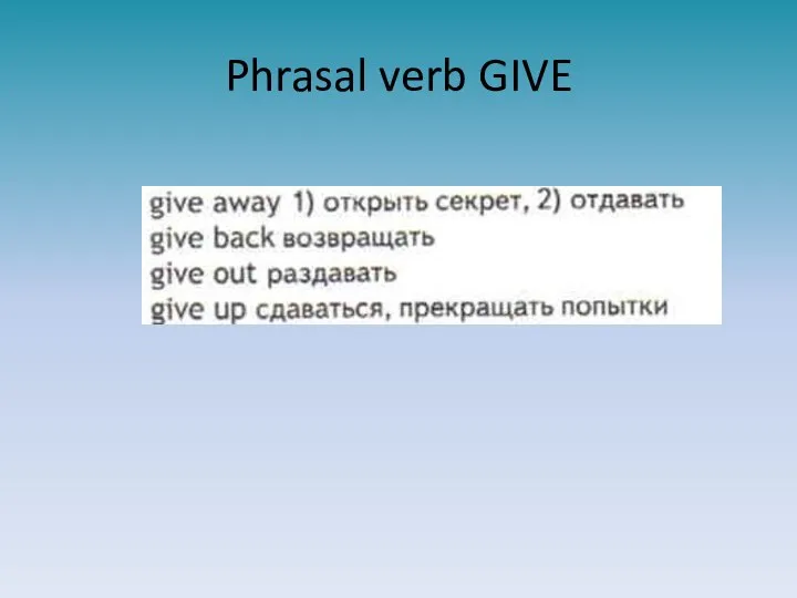 Phrasal verb GIVE
