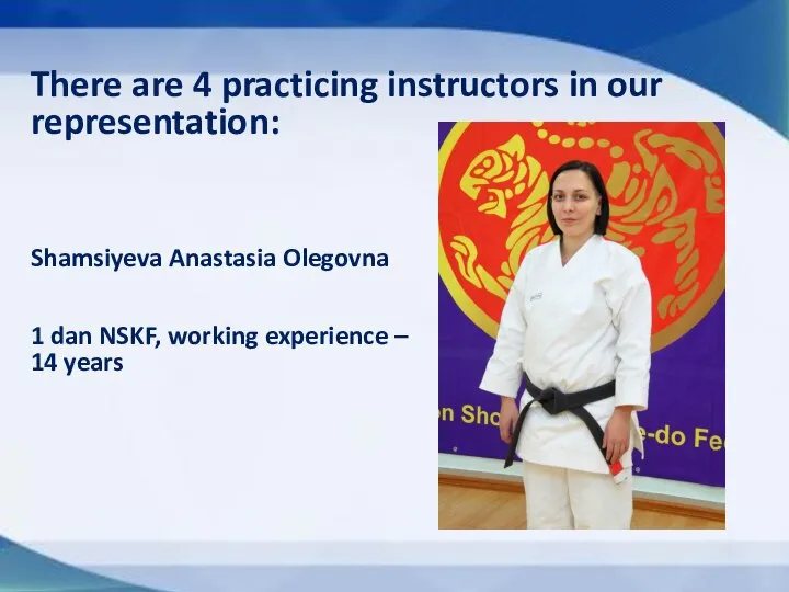 There are 4 practicing instructors in our representation: Shamsiyeva Anastasia Olegovna 1