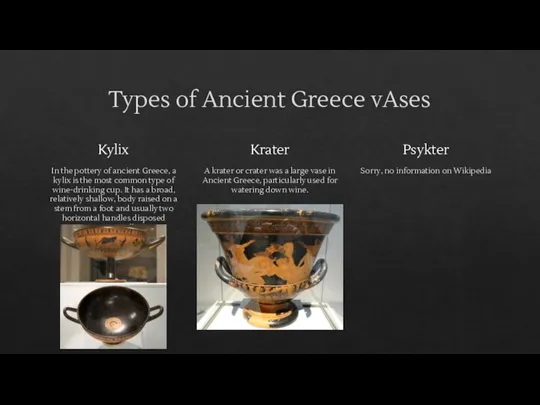 Types of Ancient Greece vAses Kylix In the pottery of ancient Greece,