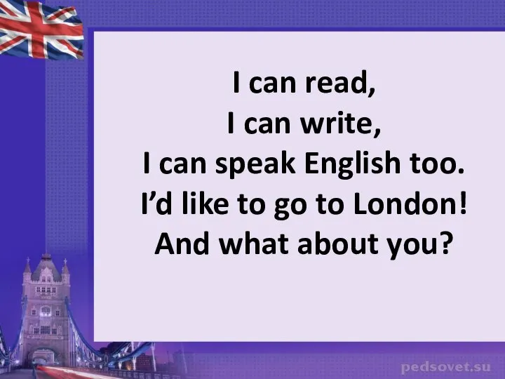 I can read, I can write, I can speak English too. I’d
