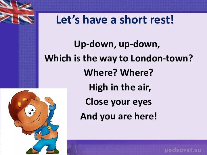 Let’s have a short rest! Up-down, up-down, Which is the way to