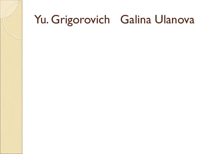 Yu. Grigorovich Galina Ulanova