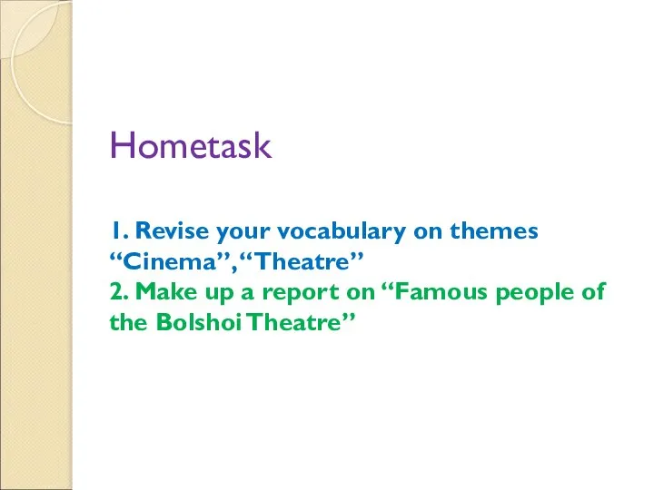 Hometask 1. Revise your vocabulary on themes “Cinema”, “Theatre” 2. Make up