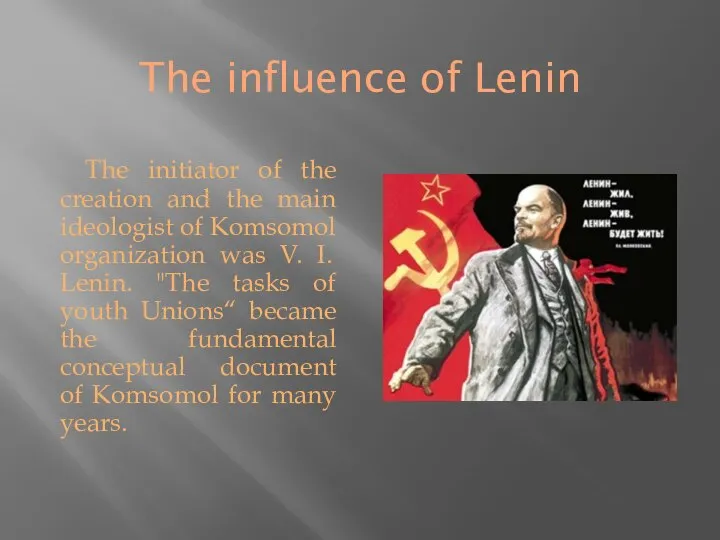The influence of Lenin The initiator of the creation and the main