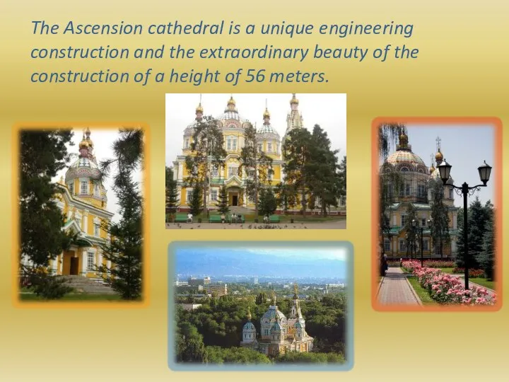 The Ascension cathedral is a unique engineering construction and the extraordinary beauty
