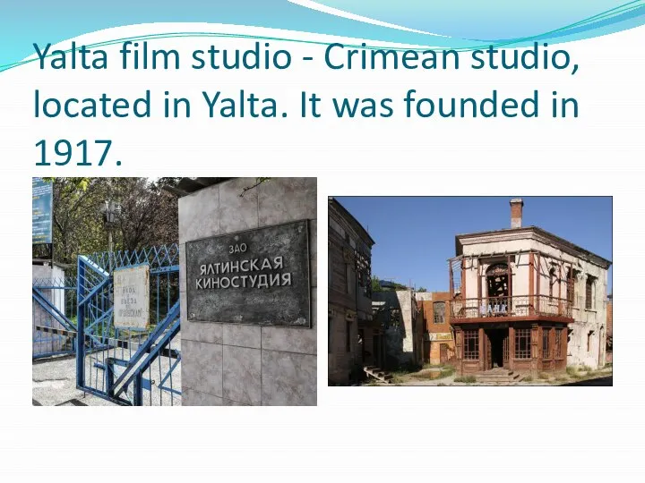 Yalta film studio - Crimean studio, located in Yalta. It was founded in 1917.