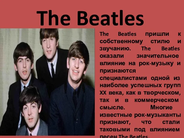 The Beatles The Beatles пришли к собственному стилю и звучанию. The Beatles