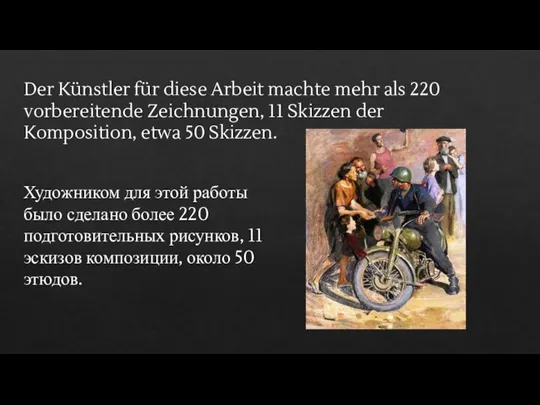 Der Künstler für diese Arbeit machte mehr als 220 vorbereitende Zeichnungen, 11