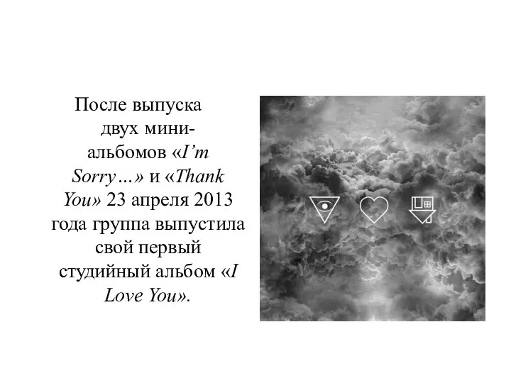 После выпуска двух мини-альбомов «I’m Sorry…» и «Thank You» 23 апреля 2013