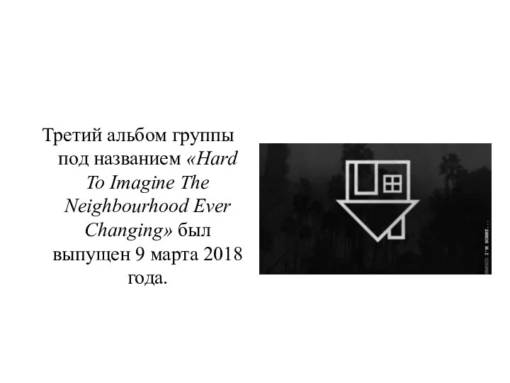 Третий альбом группы под названием «Hard To Imagine The Neighbourhood Ever Changing»