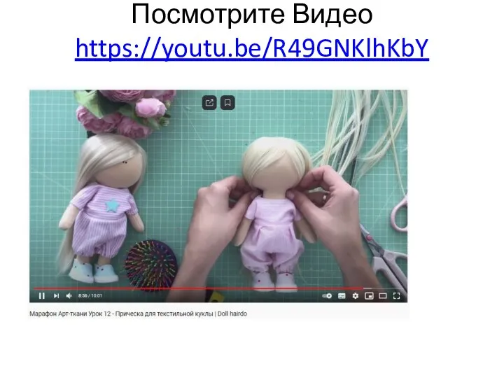 Посмотрите Видео https://youtu.be/R49GNKlhKbY