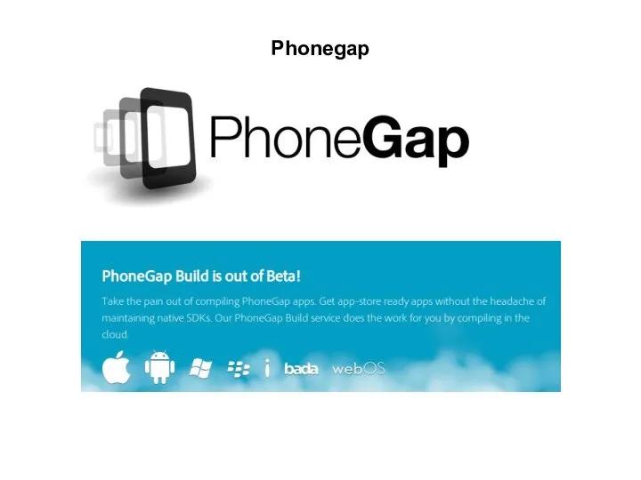 Phonegap