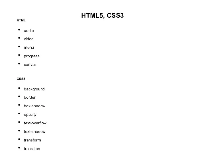HTML5, CSS3 HTML audio video menu progress canvas CSS3 background border box-shadow