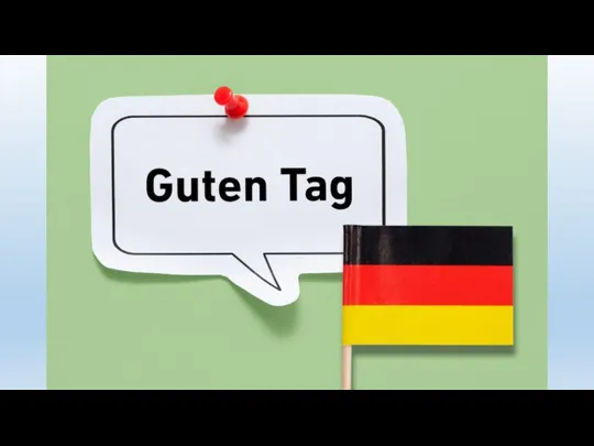 Спряжение глаголов в немецком языке (урок 5)
