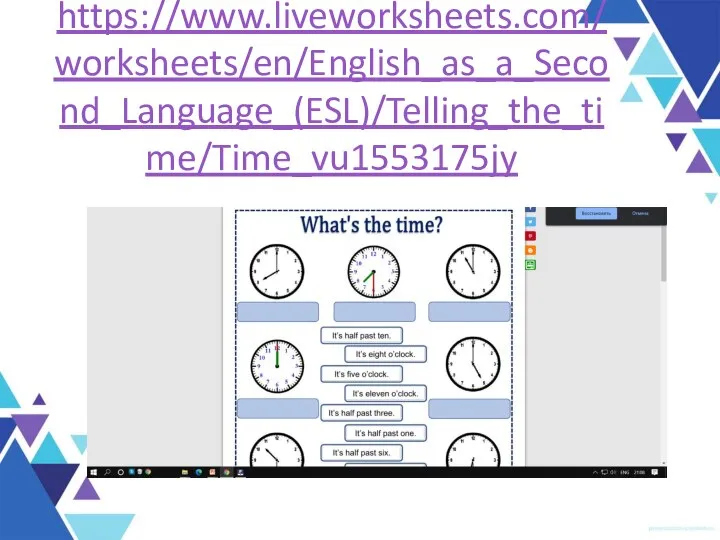 https://www.liveworksheets.com/worksheets/en/English_as_a_Second_Language_(ESL)/Telling_the_time/Time_vu1553175jy