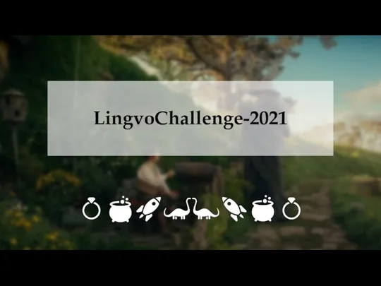 LingvoChallenge-2021