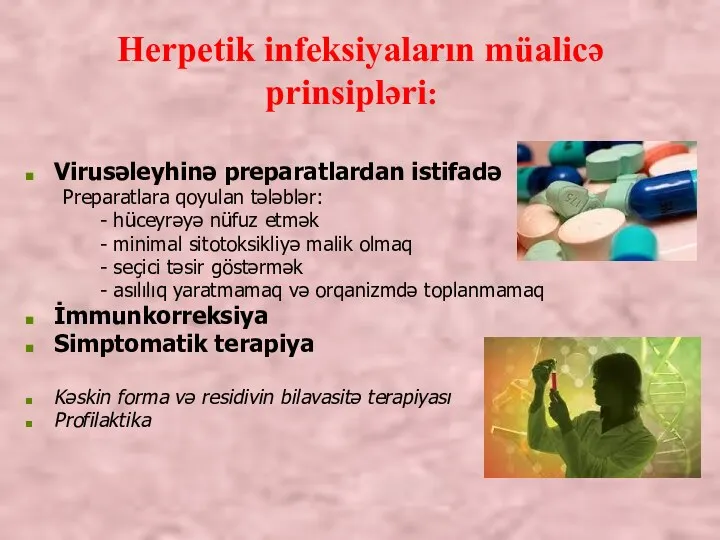 Herpetik infeksiyaların müalicə prinsipləri: Virusəleyhinə preparatlardan istifadə Preparatlara qoyulan tələblər: - hüceyrəyə