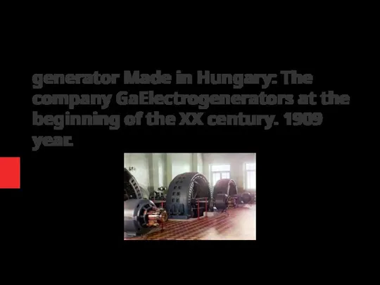 generator Made in Hungary: The company GaElectrogenerators at the beginning of the XX century. 1909 year.