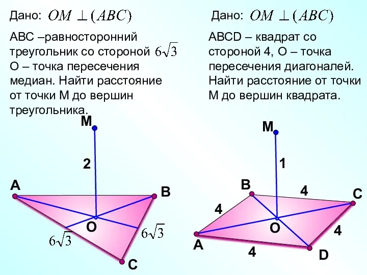 С М O В А 2 D В М O С А