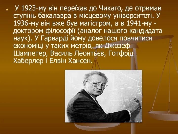 У 1923-му він переїхав до Чикаго, де отримав ступінь бакалавра в місцевому