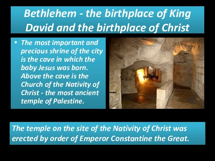 Bethlehem - the birthplace of King David and the birthplace of Christ