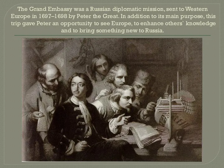 The Grand Embassy was a Russian diplomatic mission, sent to Western Europe