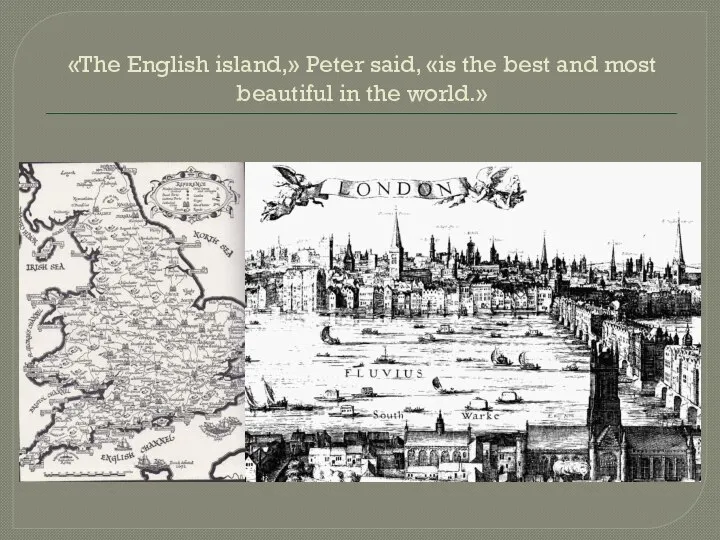«The English island,» Peter said, «is the best and most beautiful in the world.»