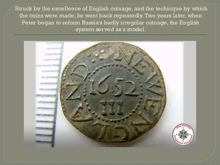 Struck by the excellence of English coinage, and the technique by which