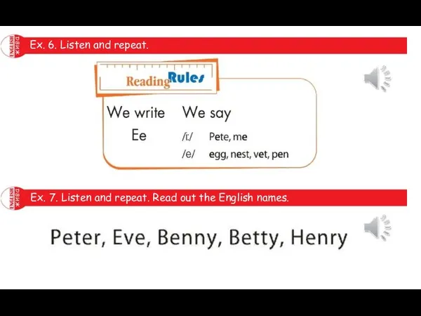 Ex. 6. Listen and repeat. Ex. 7. Listen and repeat. Read out the English names.