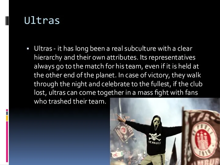 Ultras Ultras - it has long been a real subculture with a