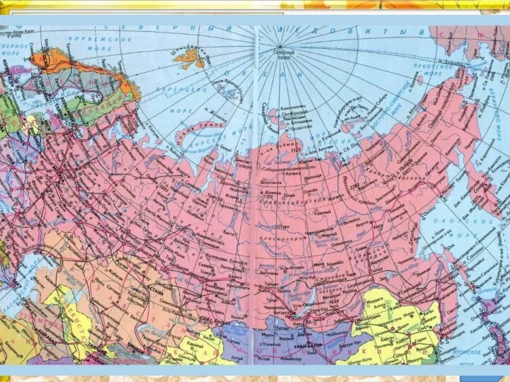 2. С какой из перечисленных стран Россия имеет как сухопутную, так и