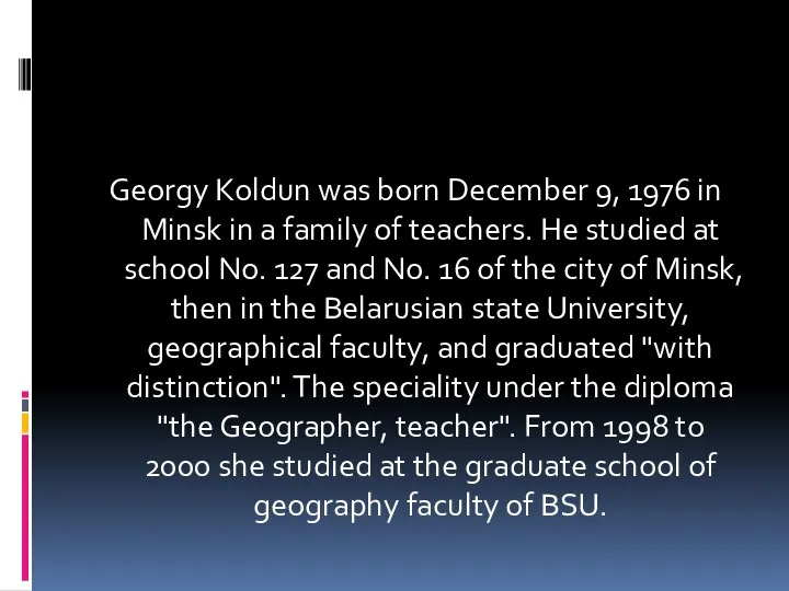 Georgy Koldun was born December 9, 1976 in Minsk in a family